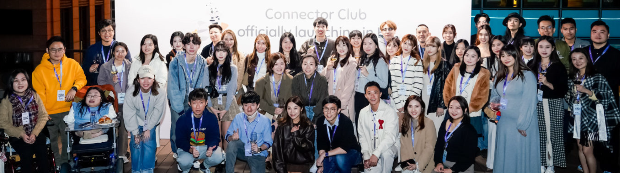 Connector Club 공식 런칭 이벤트
