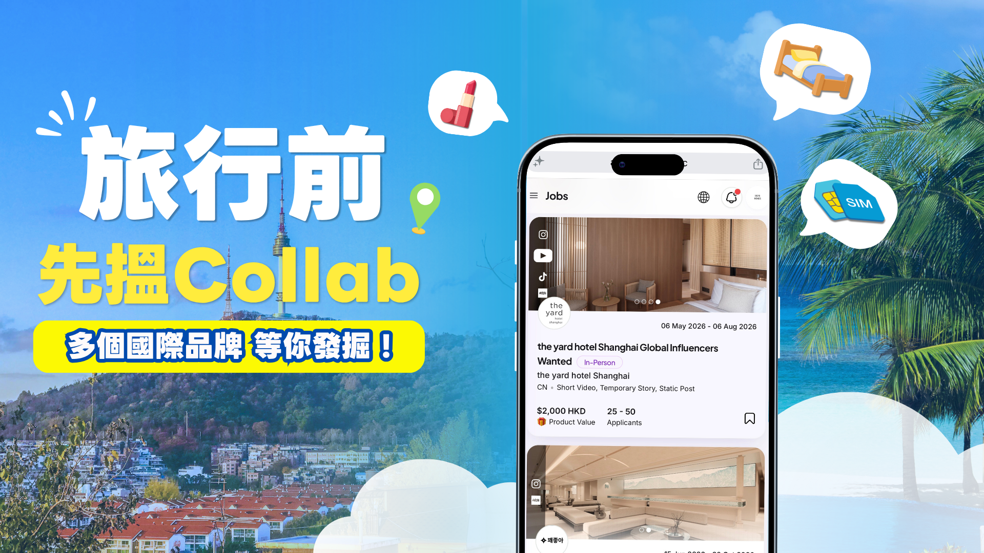 캠페인을 보라는 Connector Club 그래픽